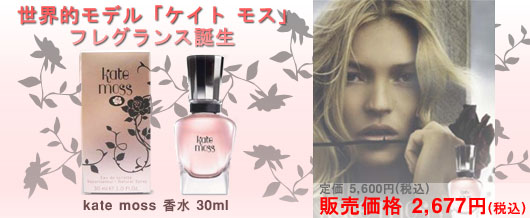 katemoss(PCgX)