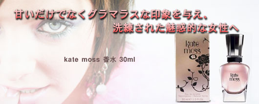 katemoss(PCgX)